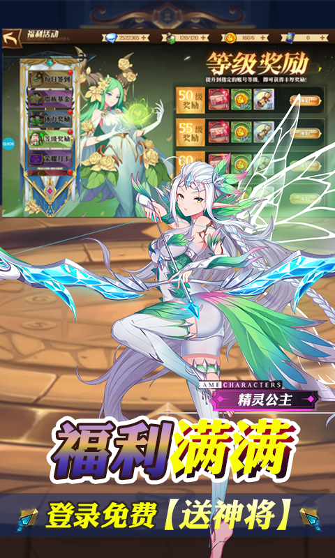 暗黑封魔录（送女神万充）